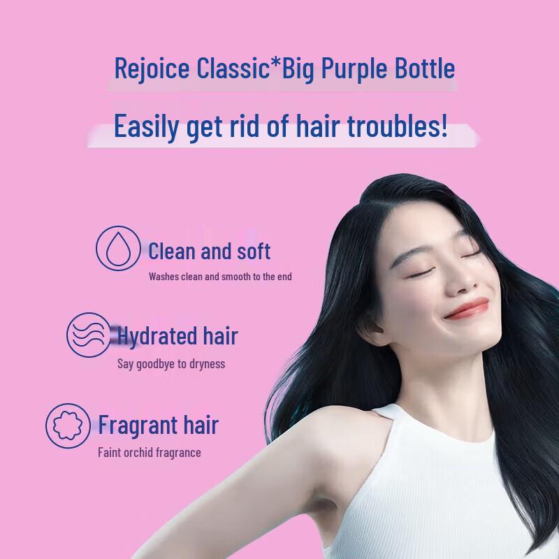 Rejoice Dual-Effect Hydrating and Smoothing Shampoo