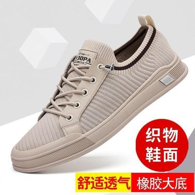 Încălțăminte pentru bărbați – Adidaşi