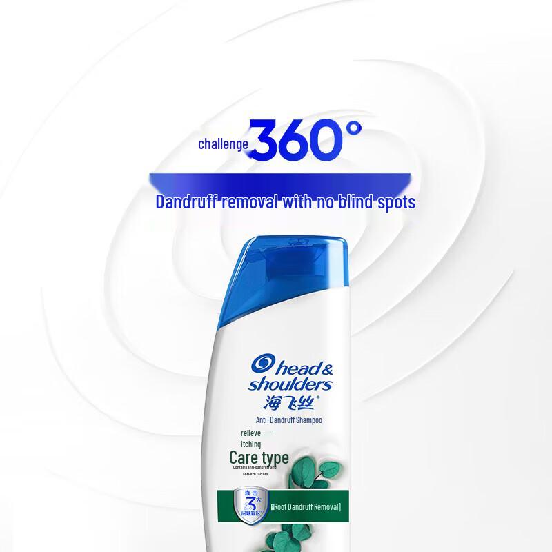 Head & Shoulders Anti-Dandruff Itch Care Shampoo