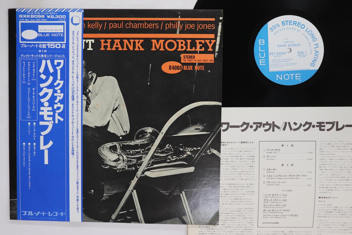 LP Record HANK MOBLEY  Workout GXK8098BST8408 BLUE NOTE 1978 Japan Obi Jazz Used
