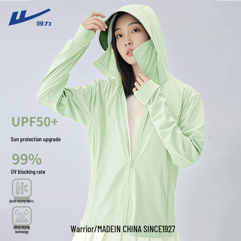 Warrior Ice Silk Sun Protection Hoodie L