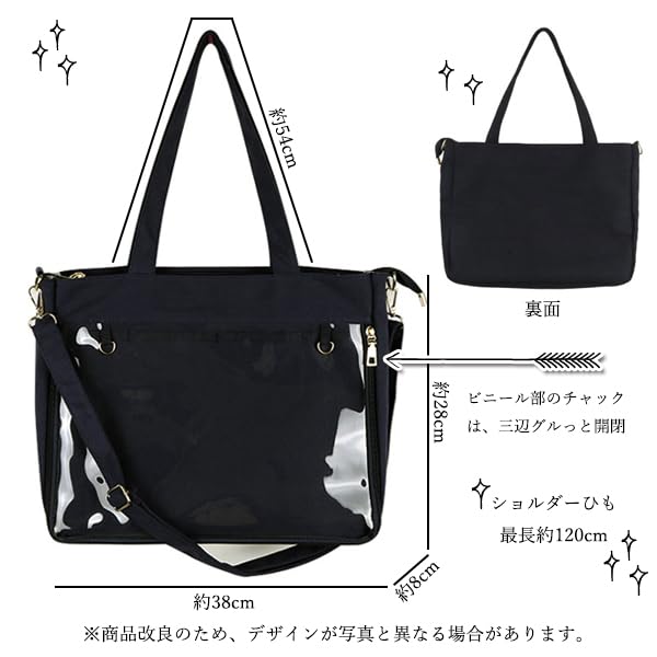 Anmärkningar Japan Ita-väska, Tygkasse, Otaku, Snygg, Herr, Vinyl, Axelväska, Genomskinlig, Dam, Svart