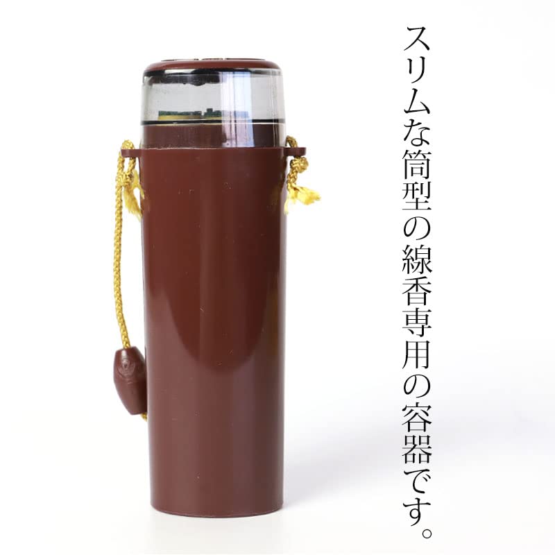 Set de Incienso Portátil para Visitas a Tumbas, Varillas de Incienso, 2 Paquetes, Varillas de Incienso y un Porta Incienso, Fabricado en Japón para Obon (Primer Festival Bon)