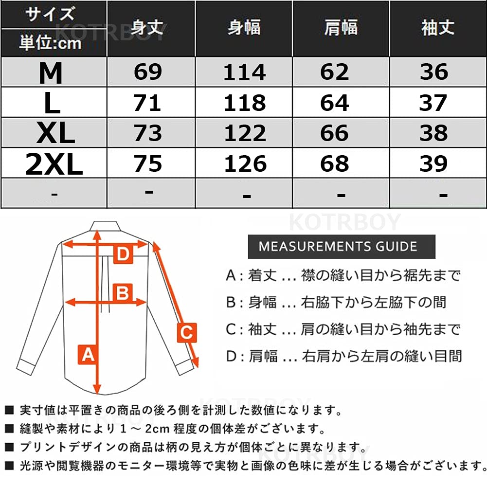 KOTRBOY Summer Clothes Sleeve Clothing Cotton Lightweight Soft Silhouette Stylish Fashion Popular Short Sleeve Large Size Cut and Sewn Men's T-Shirt
