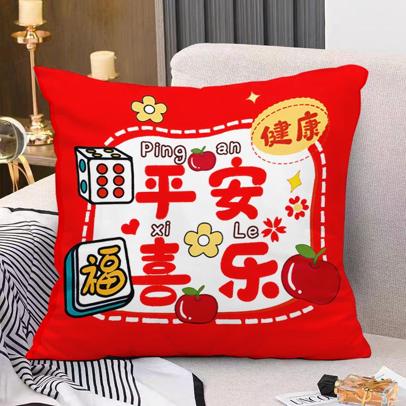 

Get Rich Pillow Living Room Sofa Cushion Bedside Backrest Office Lumbar Backrest Cushion Car Lumbar Cushion Cover flannel 45x45cm double-sided [without pillow core]
