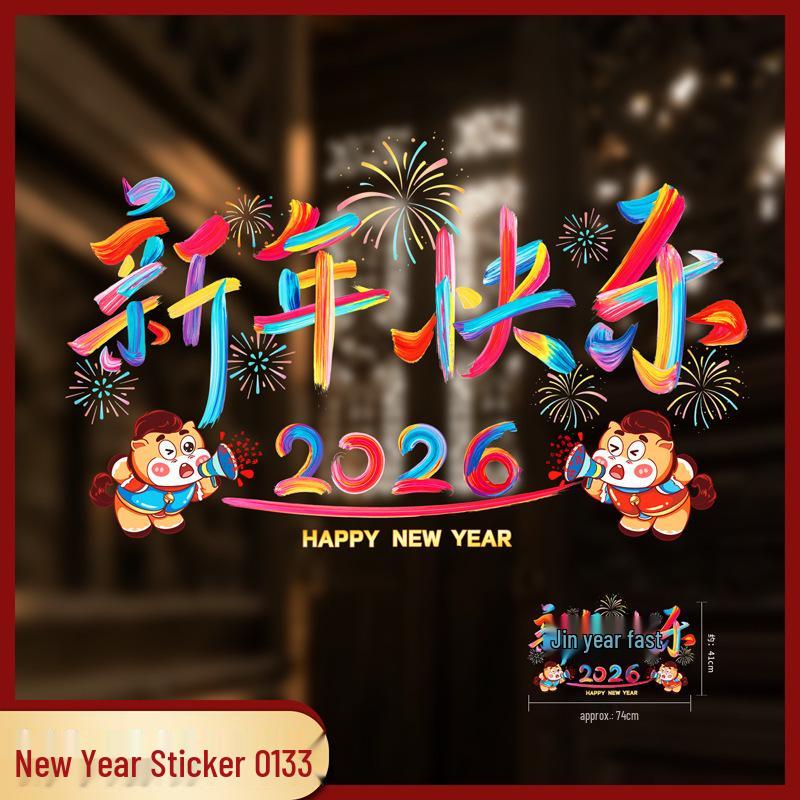2026 Year of the Horse New Year Window Cling Decoration - Spring Festival Glass Door Stickers