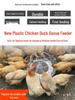 Stainless Steel Round Feeding Trough for Chickens, Ducks, and Pigs - New Style 