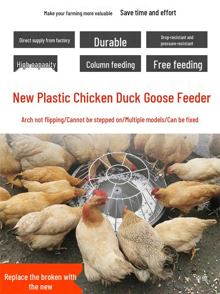 Stainless Steel Round Feeding Trough for Chickens, Ducks, and Pigs - New Style