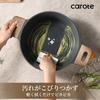 CAROTE Cozy Black Series Induction Gas Free of PFOA and Other Harmful Marble and Easy To Perfect for and Includes Tempered Glass Perfect for Use