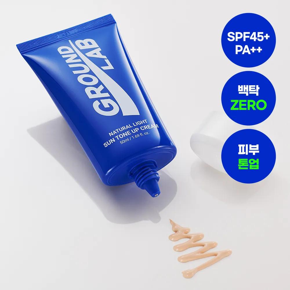 GROUND LAB Natural Light Sun Tone Up 50ml