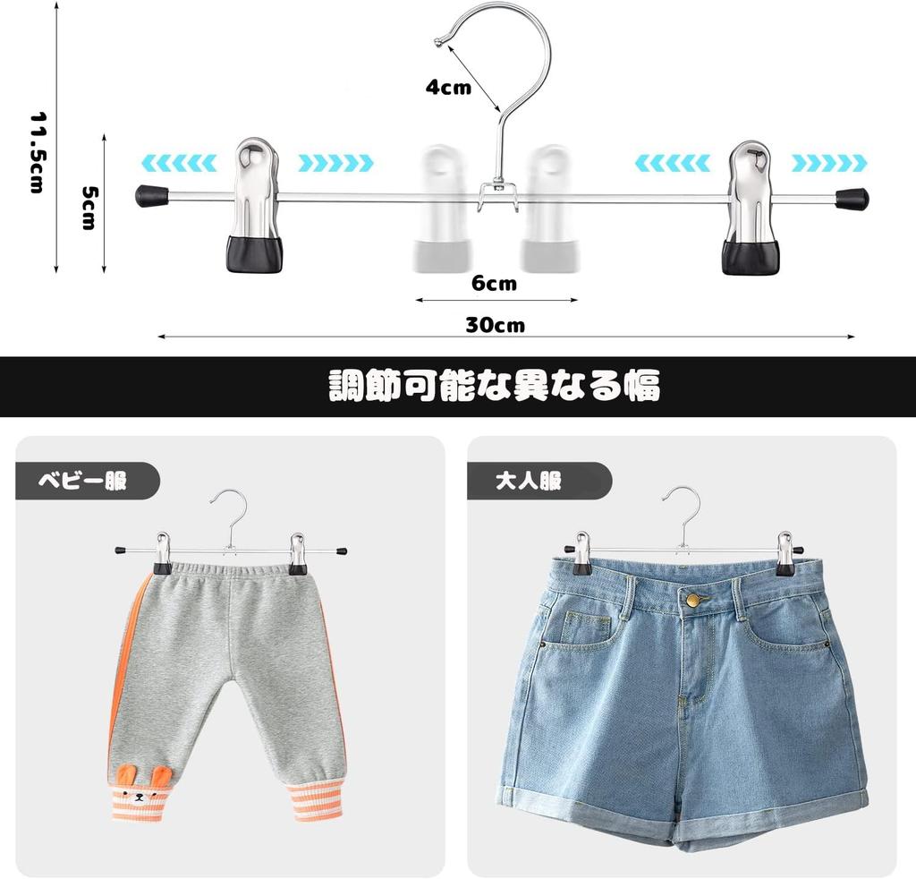 CLEKOD Stainless Steel Rustproof Hanger with Clips for Pants and Black Clothes Drying 50-Piece Scarves, Durable, Non-Slip, Adjustable, Space-Saving,