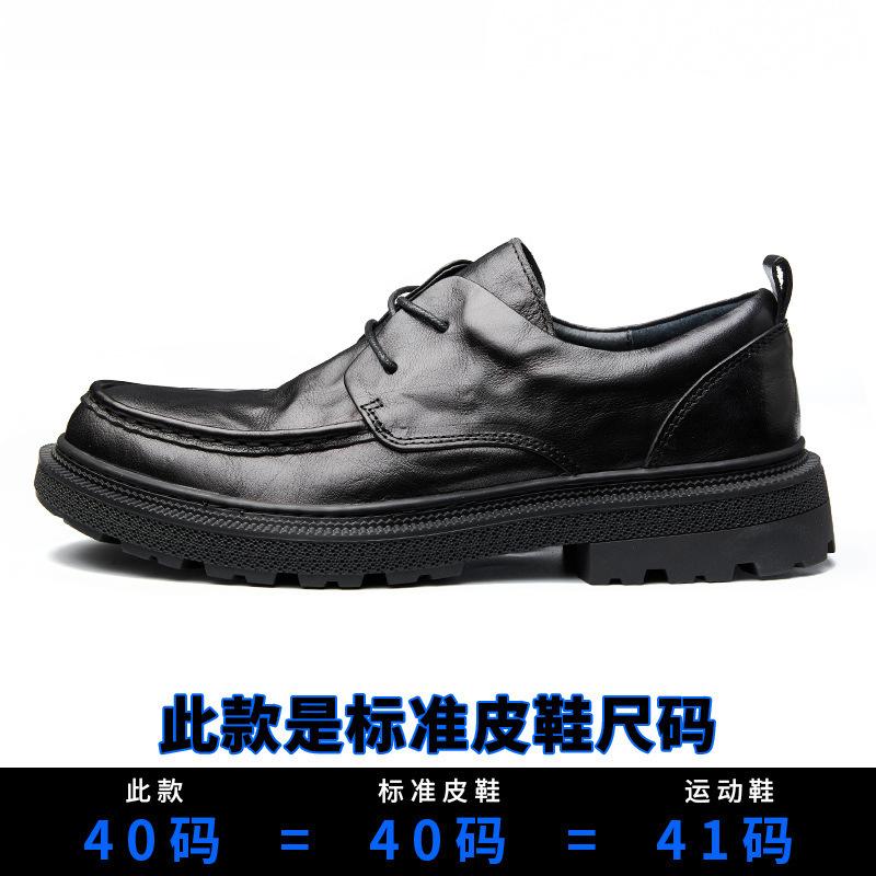 Casual Leather Shoes Men'S Lace-Up Round Head Business Shoes Genuine Leather Breathable Thick-Soled Green Cowhide Single Shoes Men