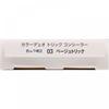 Kose Visse Color Duo Trick Concealer 03 Beige Trick 2.5g