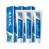 Yunnan Baiyao Whitening & Gum Care Wintergreen Toothpaste