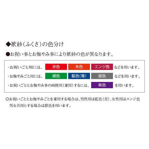 Takajirushi Fukusa (Fukusa) with Gold Seal, Embroidered Lotus Design, 44-1231, for Buddhist Celebrations, Purple, Polyester