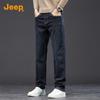 Jeep Men's Loose Straight-Leg Jeans with Mulberry Silk