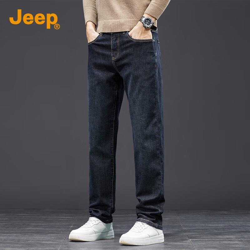 JEEP Men's Loose Straight-Leg Jeans with Mulberry Silk