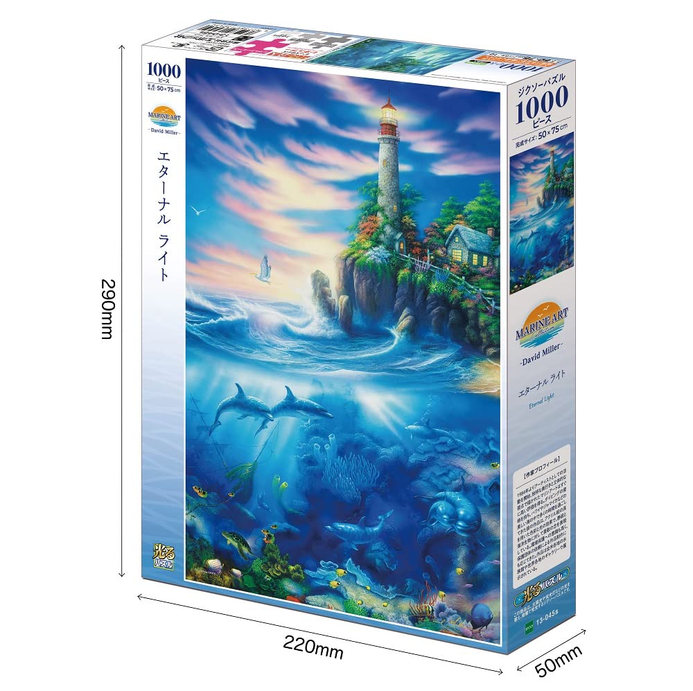 Epoch Jigsaw Marine Eternal Light Includes and Score Ticket 1000-Piece Puzzle, Illustration/Art, Art, (50x75cm), 13-045s, Glue, Spatula,