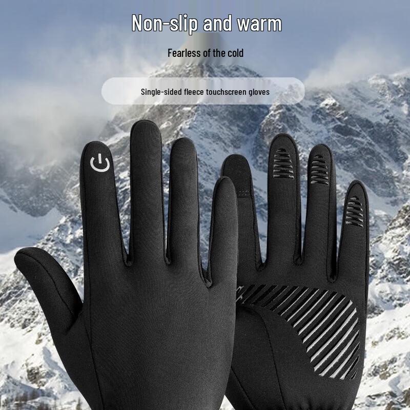 Ailan Huijia HX Winter Warm Touchscreen Gloves