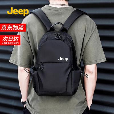 Leichter Freizeitrucksack