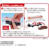 Takara Tomy Plarail EF65 Cart Train Toy for Ages 3 and Up, Includes Tomica Vehicles, Interactive Play Set