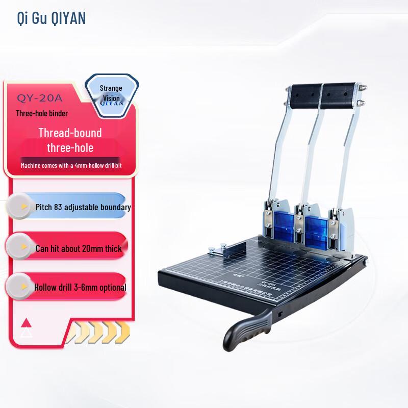 

Qiyan QY-20A Manual Three-Hole Punch Machine CN plug (adapter included) QY-20A