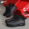 Huili New Fashionable Men's Rain Shoes Short Rubber Shoes Water Shoes Non-slip and Wear-resistant Car Wash Removable Cotton Cover Waterproof Shoes