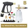 Professional High Pressure Washer Gun + Aluminum Alloy Foam Lance Kit, Leak-Free Bosch Adapter for Pressure Washers