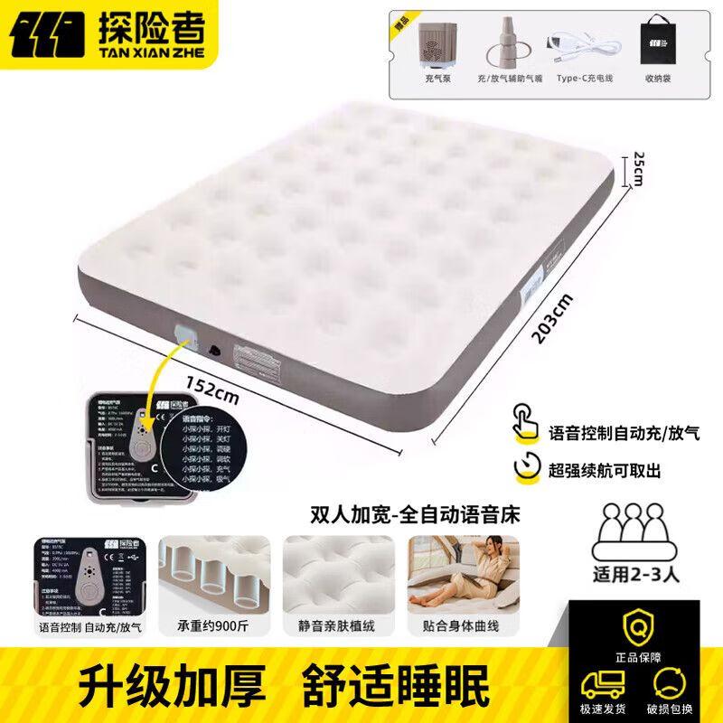 TAN XIAN ZHE Portable Automatic Inflatable Air Beds & Pillows