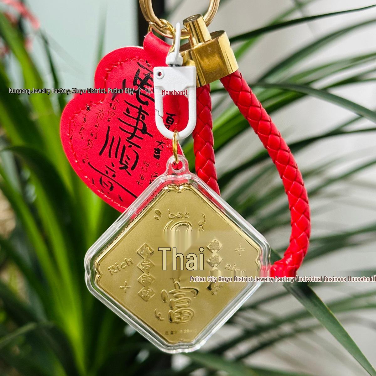 999 Pure Gold Wealth Princess Pendant Keychain - Fu Lu Shui Bei Bag Car Charm Souvenir