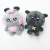 Ateez Aniteez Kawaii Stofftiere Plüschtiere Spielzeug Schlüsselanhänger Raumdeko Kinder Fans Geschenke Mighteez