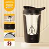 450ml USB Charging Electric Shaker Cup Portable Protein Mixer Bottle For Meal Replacement Shake Gym Sports Water Bottle