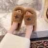 Fashion 2025 Popular Plush Slippers Women's Autumn and Winter New Household Anti-slip Increase Thick-soled Women's Warm Cotton Slippers