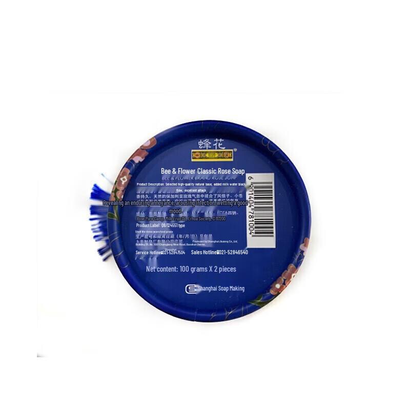 Bee & Flower Classic Rose Fragrance Soap