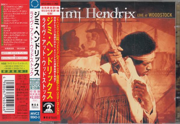 

CD JIMI HENDRIX - LIVE AT WOODSTOCK MVCZ100423PROMO MCA Records 1999 Japan ObiRock Used
