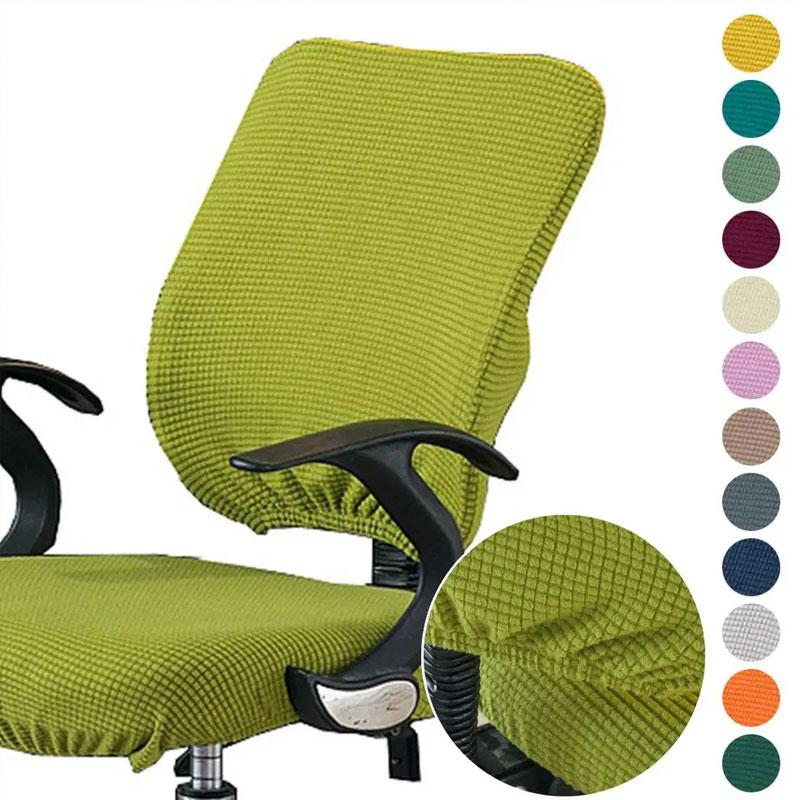 2PCS/Set Seat Cover Dust-Proof Backrest Cover Universal Rotating Chair Removable Elastic Office Chair Cover Split