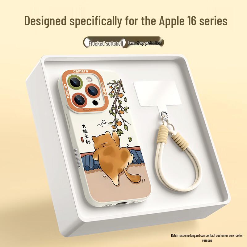 

Чохол для iPhone XP Designer & Cartoon з повним покриттям та шнурком iPhone 16 Pro