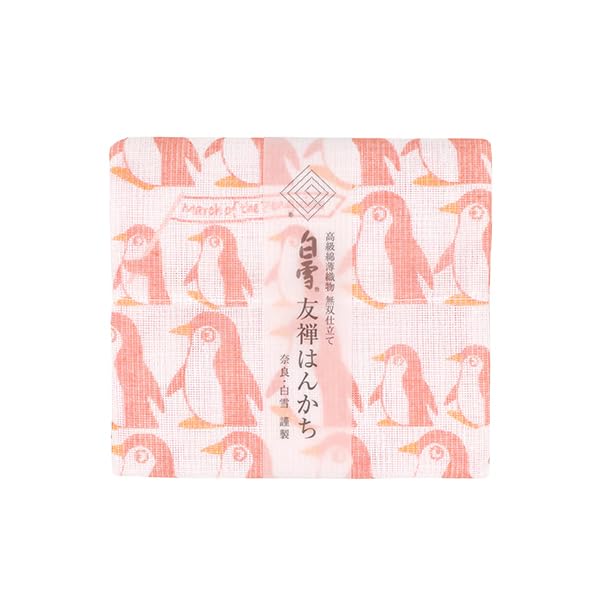 Shirayuki Dishcloth Shirayuki Yuzen Handkerchief Ladies Kids Yuzen Dyed Reversible Soft Fluffy Elegant Gauze Mosquito Net Fabric Made in Japan Cotton