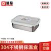 Commercial 304 Stainless Steel Food Storage Container