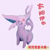 New Japan Cartoon  Espeon Plush Toy Stuffed Animals Doll 35CM Children's Birthday Gifts