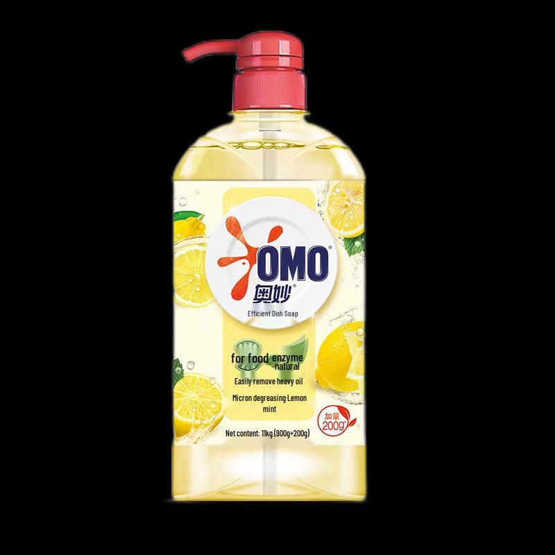 Omo Daily Household Cleaning Set
