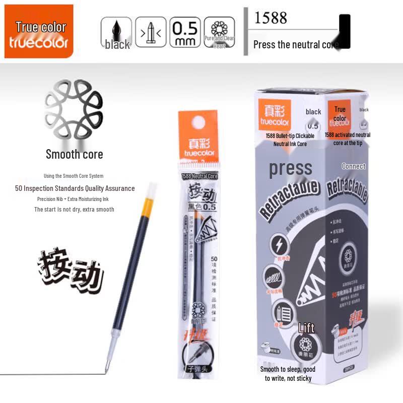 TrueColor 1588 0.5mm Retractable Gel Pen Refills