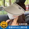 UPF + summer big brim cycling anti-ultraviolet empty top sun protection hat female uv sun hat sun hat cover face