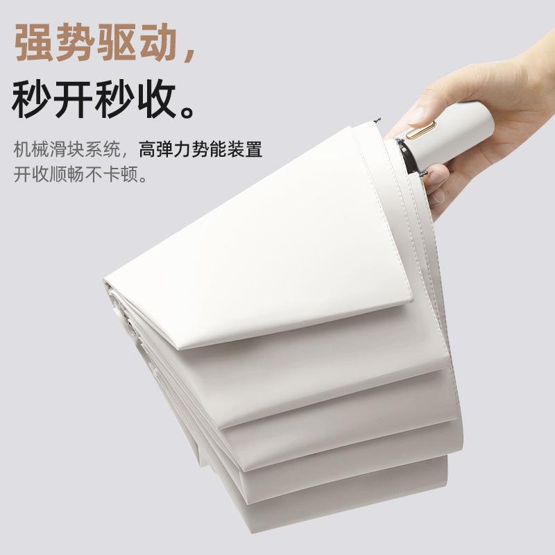 24-Bone Automatic Umbrella, Women's Rain and Rain Reinforcement Folding Wind-resistant Male Sun Umbrella, Sun Protection, UV Plus Size Thickness