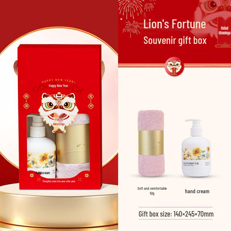 AIQIYIXUAN Festive Lion Dance Gift Set