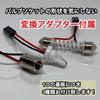 E26 NV350 Caravan Rider Compatible COB Full Illumination Panel Light Set T10 LED Room