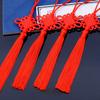 5pcs 24cm New Acrylic Plastic Chinese Tassel Small Big Red Festive Tassel Spring Festival Decoration Chinese Knot Car Hitch