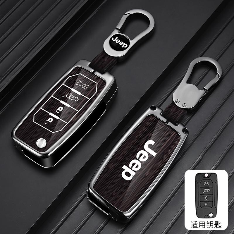 wert-gijn-Fashion Zinc Alloy 4 Buttons Car Flip Key Case Keyless Key Protector Bag For Jeep Renegade Compass 2016 2019 Auto Accessories120000