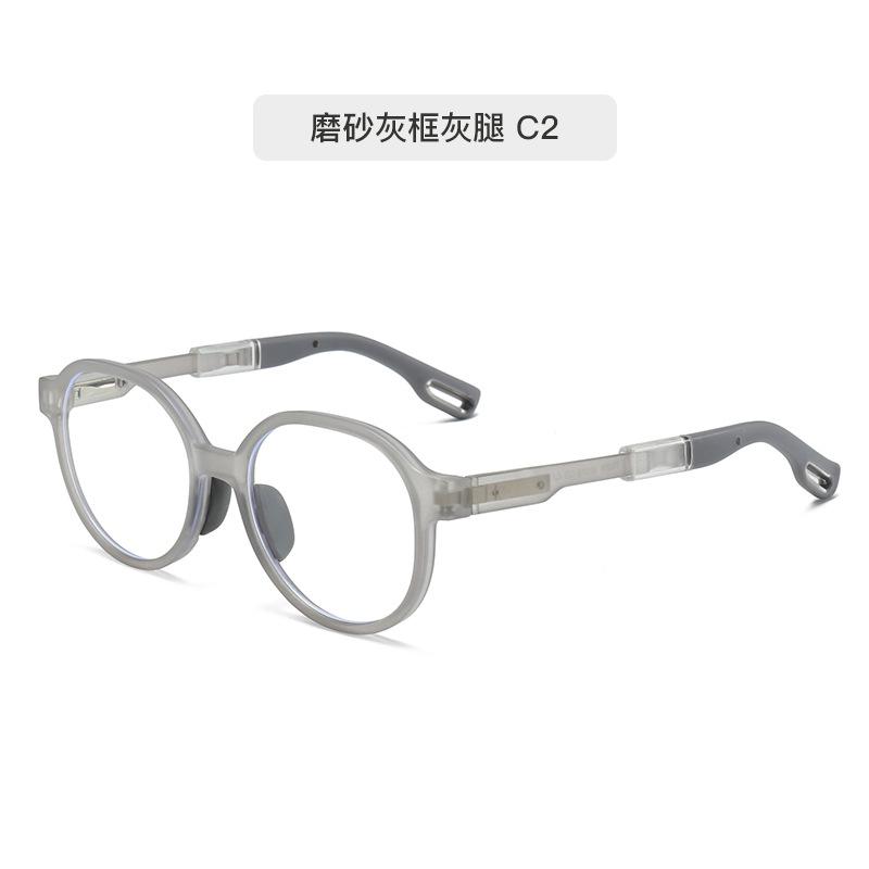 Men'S Children'S Glasses Anti-Blue Light Myopia Glasses Frame Women'S Versatile 6-12 Year Old Primary School Students Glasses Frame Women