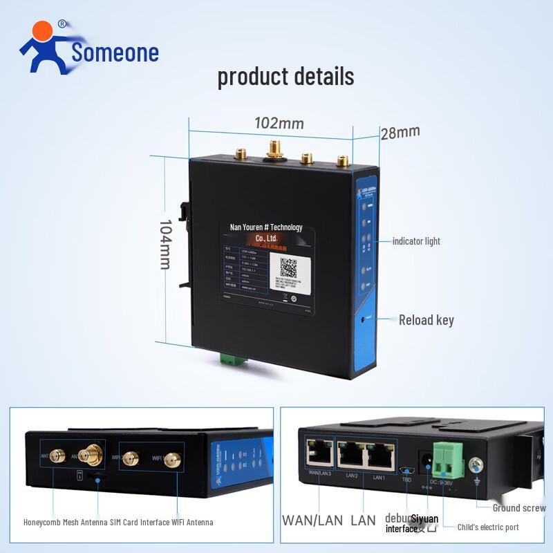 USR-G806R 5G RedCap Industrial Router